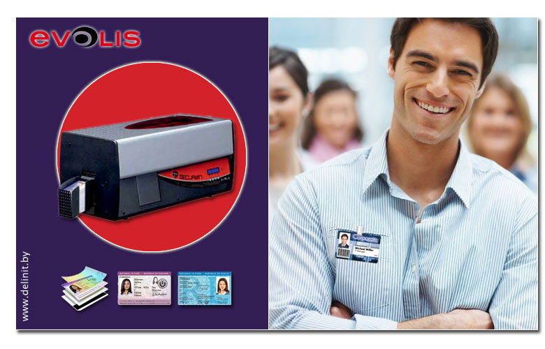 Securion - ������� � ������� ������������� ��� ������ �� ����������� ������