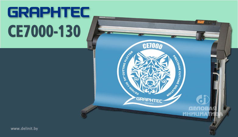 Graphtec CE7000-130 -   