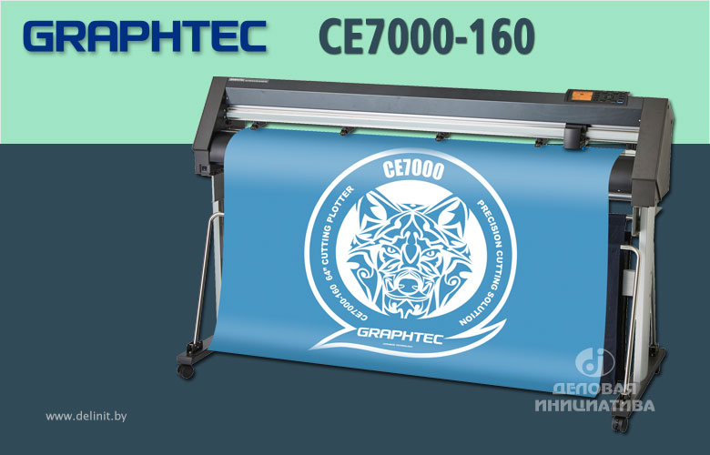 Graphtec CE7000-160 - ���������������� ������� �������