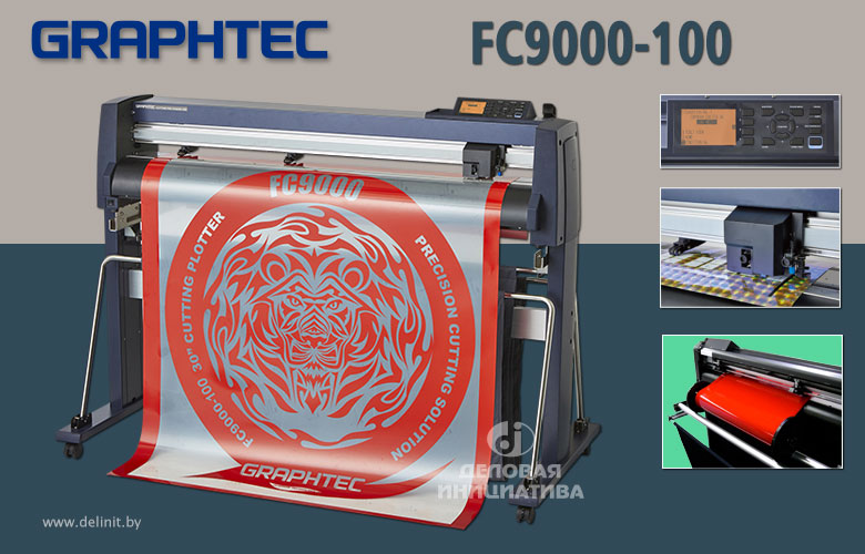 Graphtec FC9000-140 -    