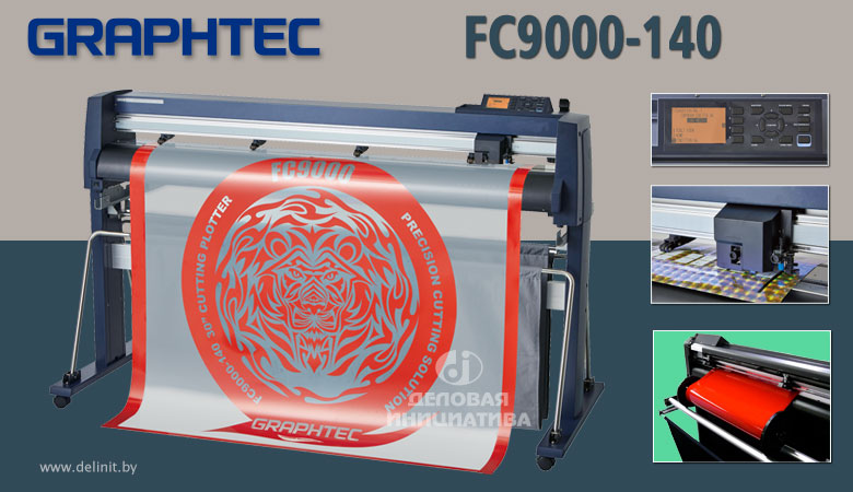Graphtec FC9000-140 -    