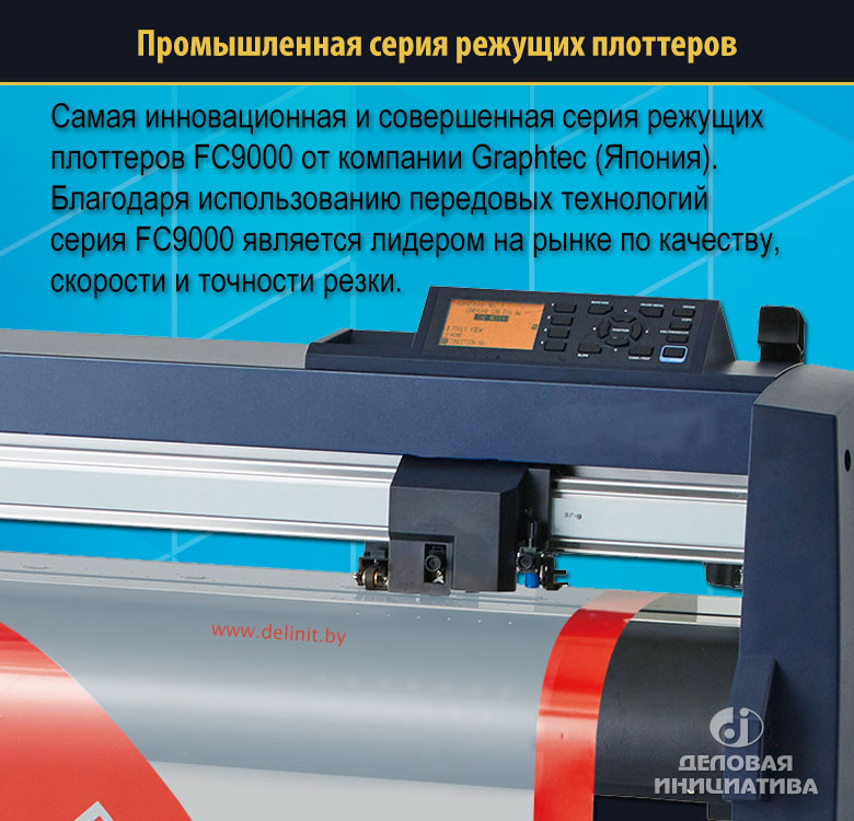 FC9000-140
