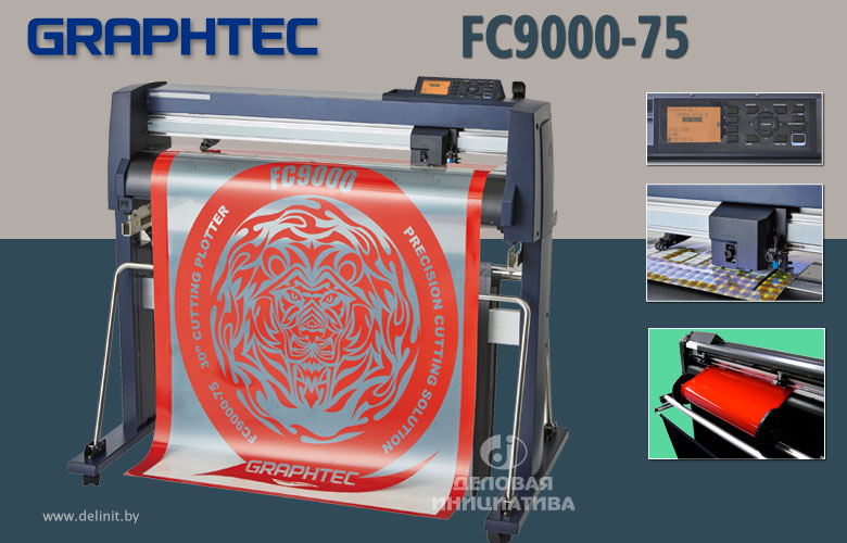Graphtec FC9000-75 -    