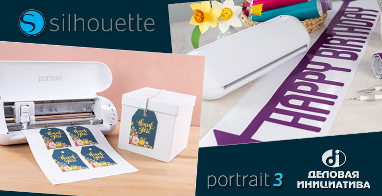 Образцы резки на режущием плоттере Silhouette Portrait 3