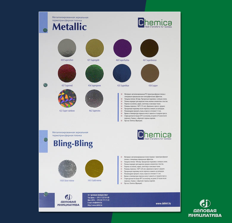 Metallic - ����������������� ���������� ���������������� ������.