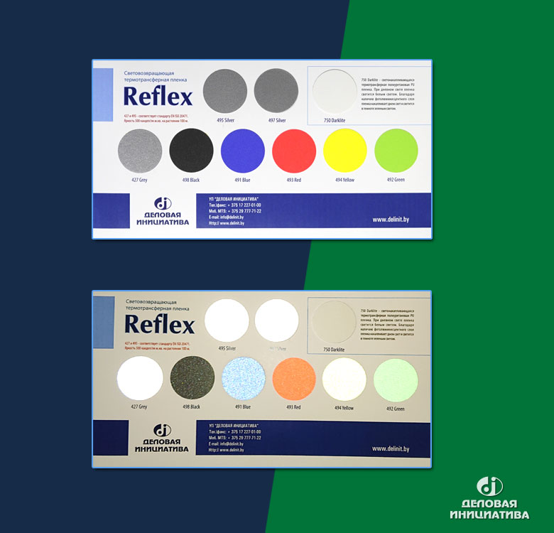 Reflex - ��������������� (�����������������) ���������������� ������.