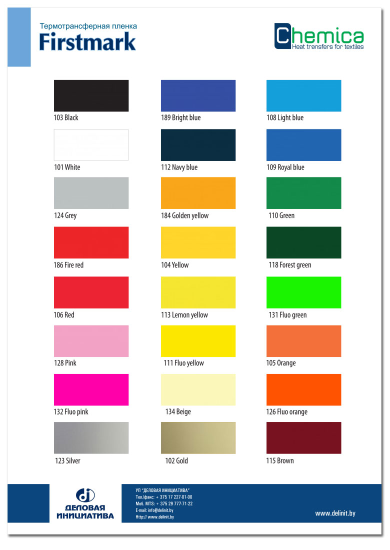 �������� ������� ���������������� ������ FIRSTMARK