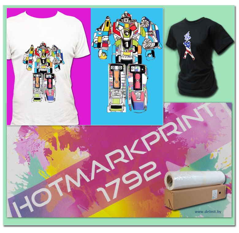 HotmarkPrint 1792 - ����������� ��� �������������� � ��������� ������