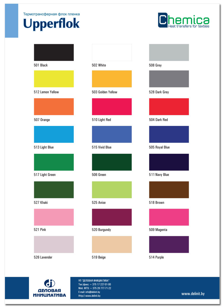 �������� ������� ���������������� ������ UPPERFLOK