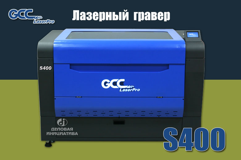   S400