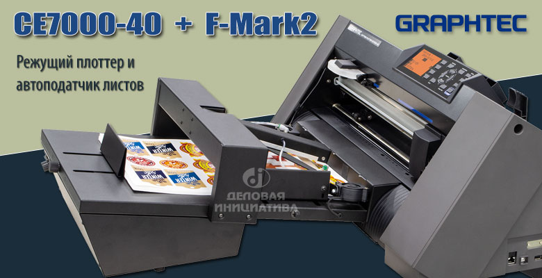     F-Mark2    CE7000-40