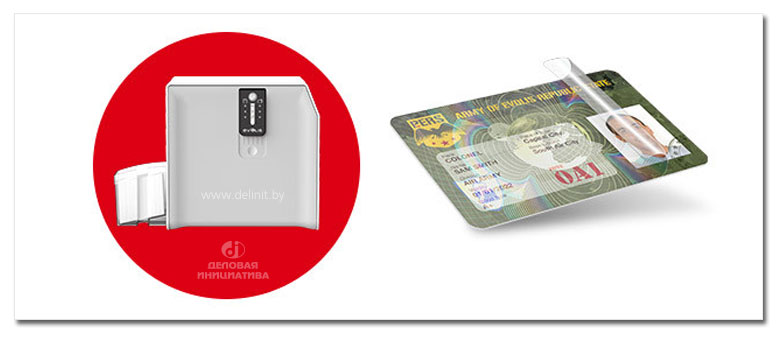     CLM (Card Lamination Module)