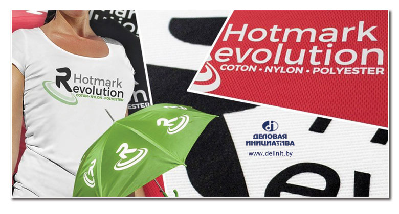 Hotmark Revolution -    