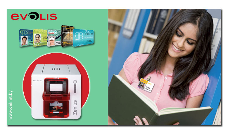 ZENIUS - ������� ��� ������ �� ����������� ������ �� �������� Evolis (�������)